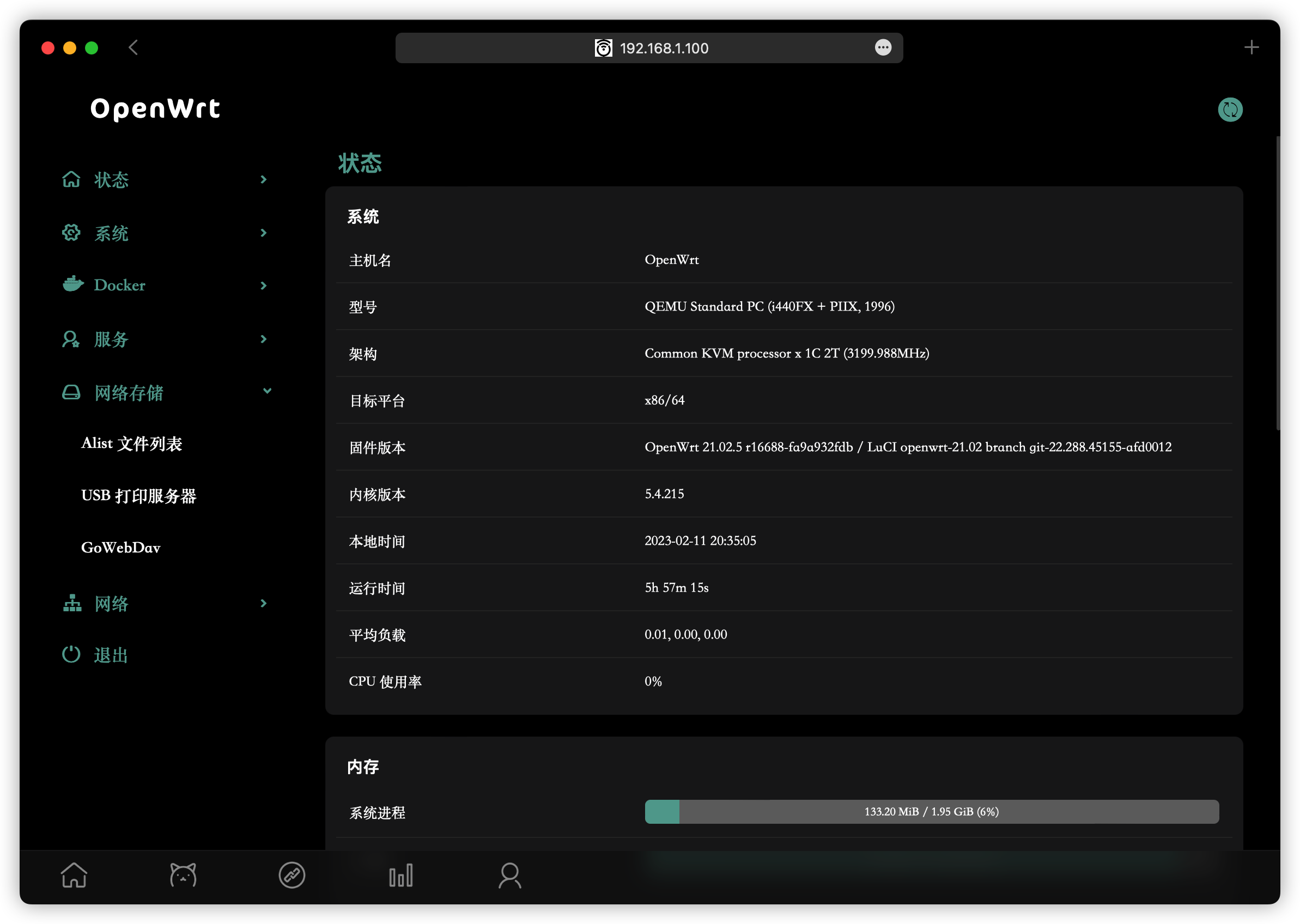 luci-theme-design screenshot 7