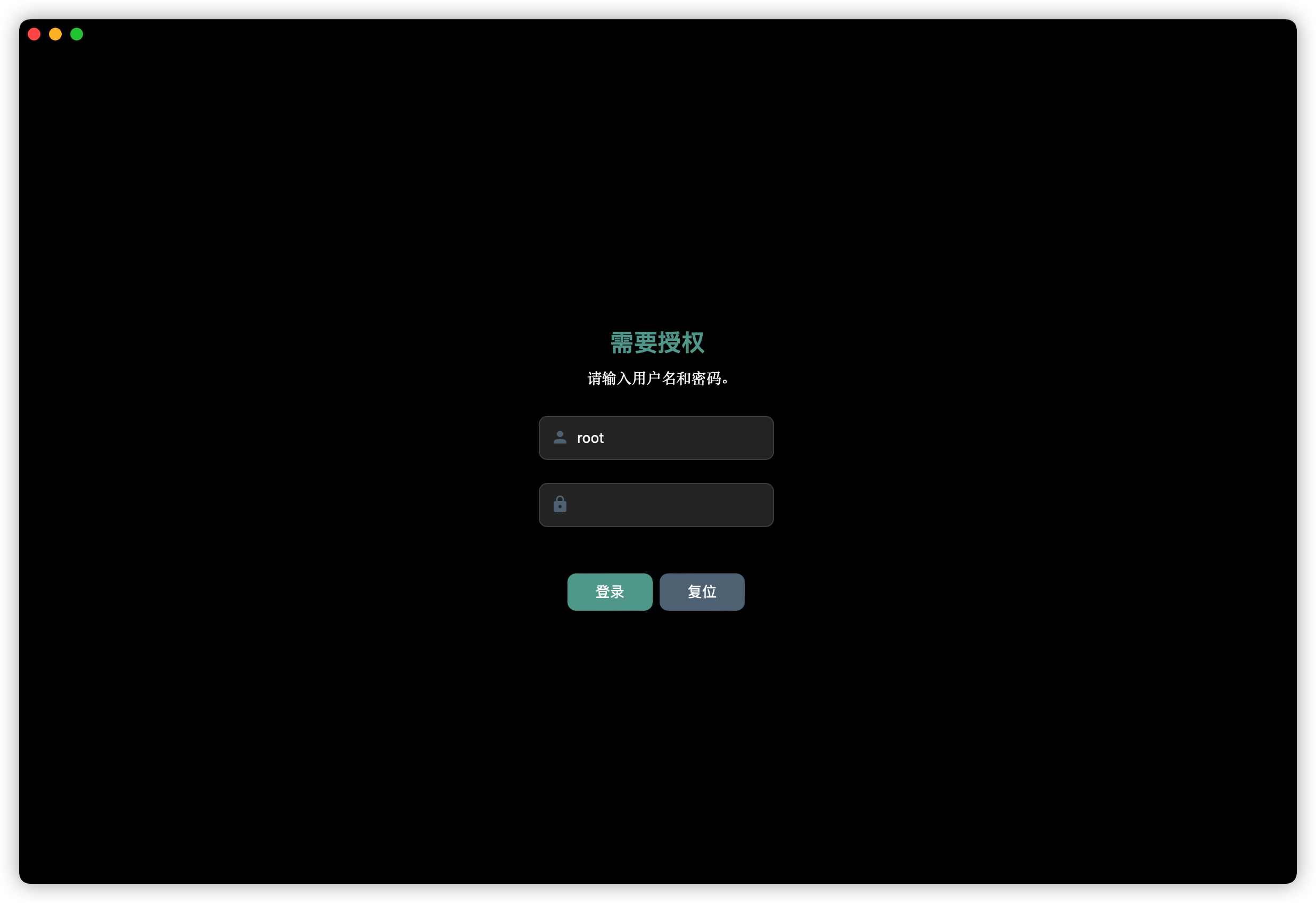 luci-theme-design screenshot 5