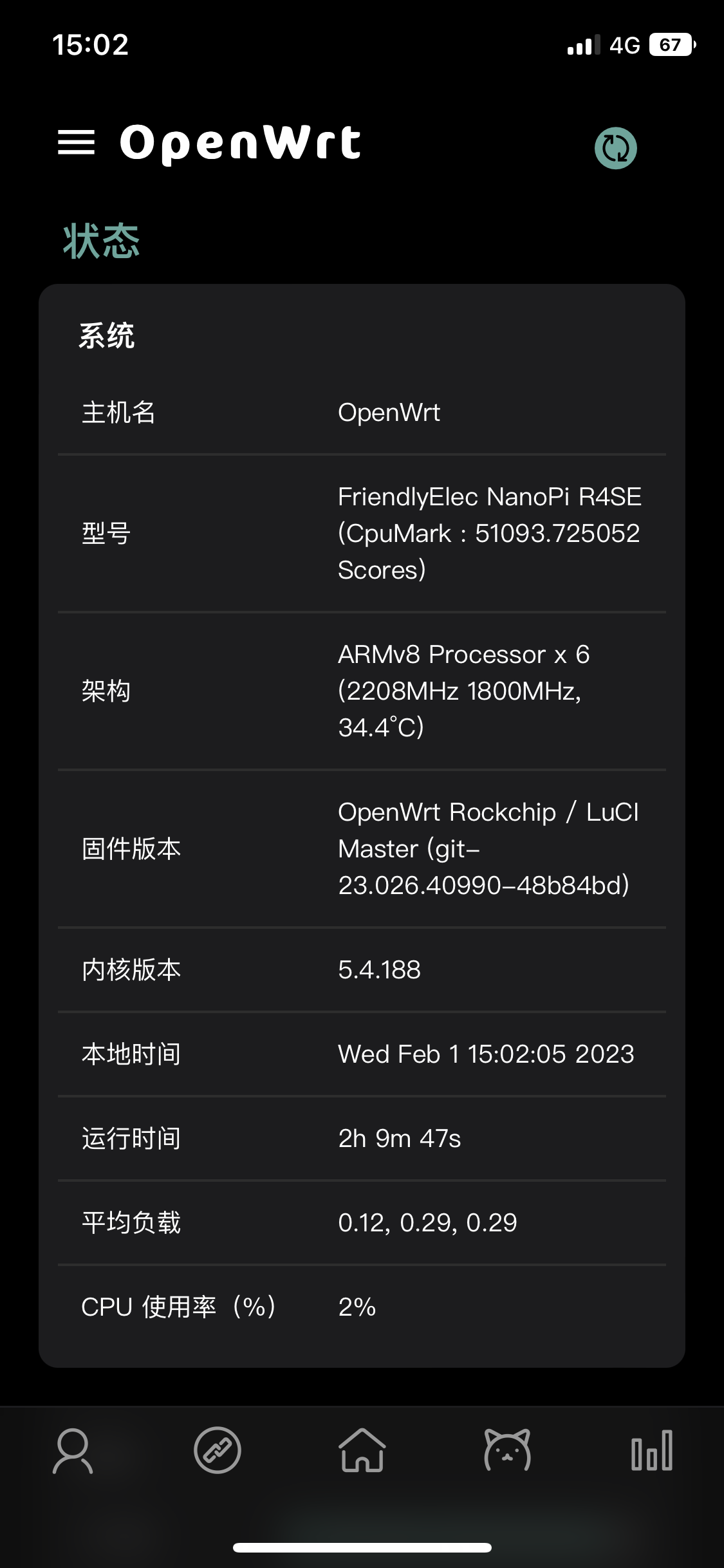 luci-theme-design screenshot 1