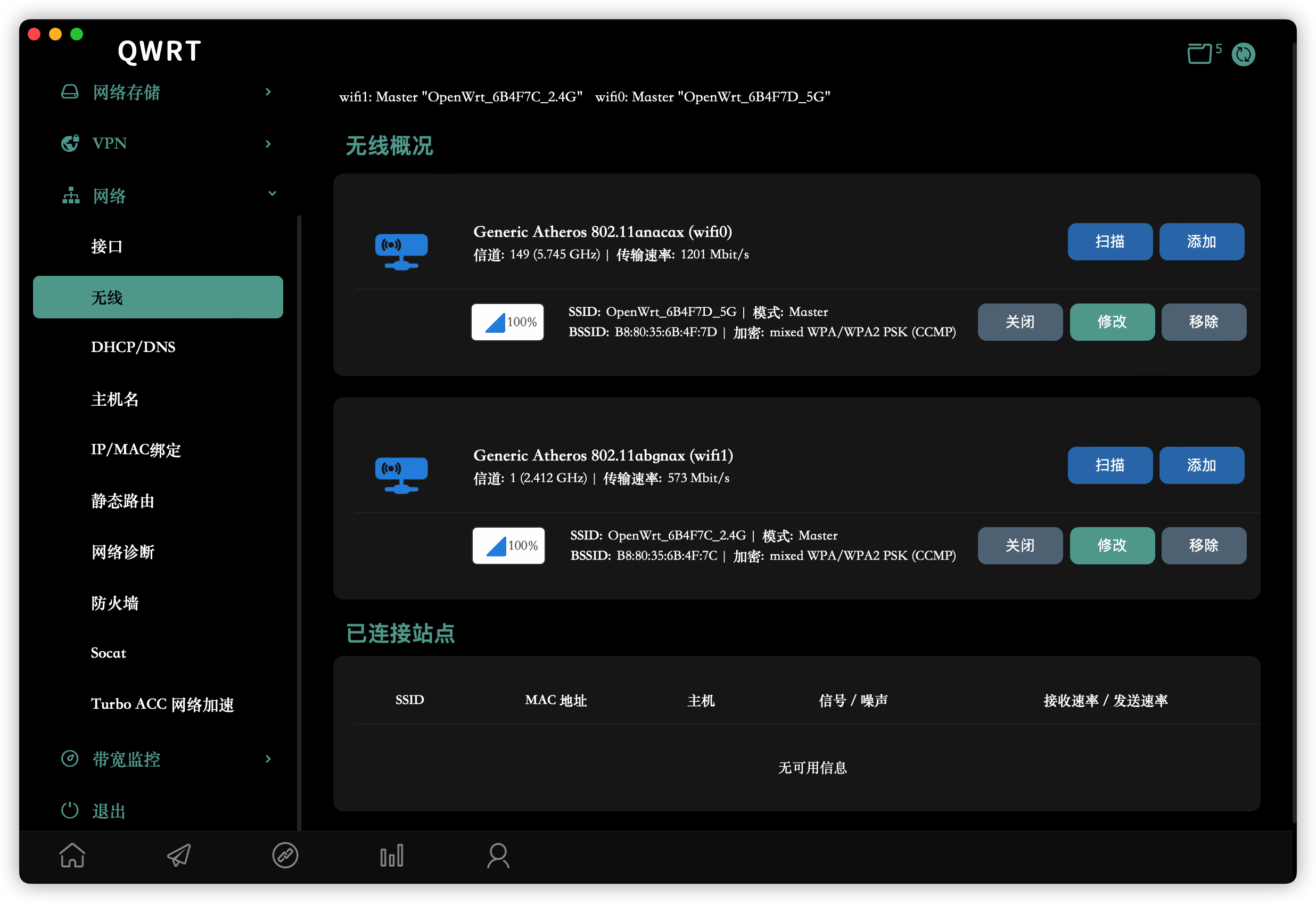 luci-theme-design screenshot 11