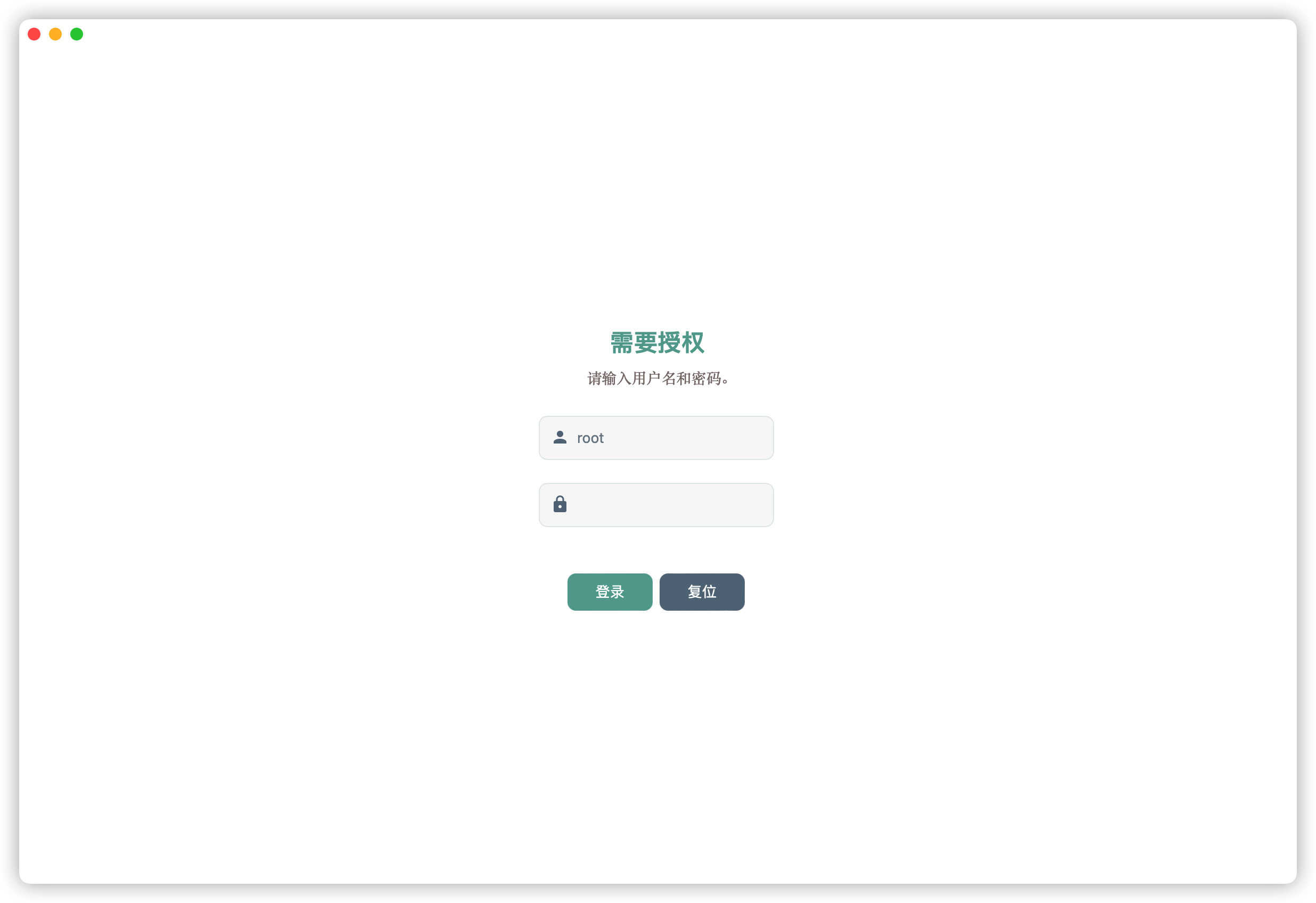 luci-theme-design screenshot 6
