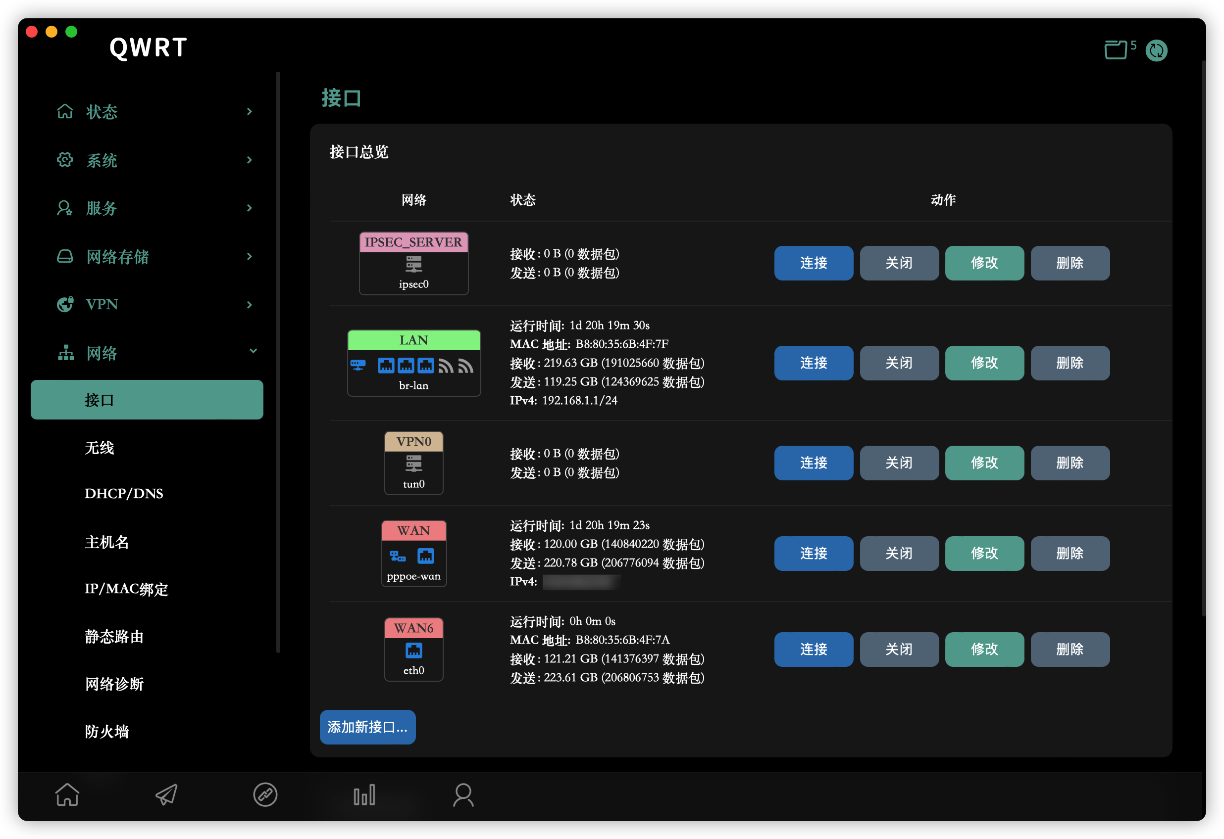 luci-theme-design screenshot 12