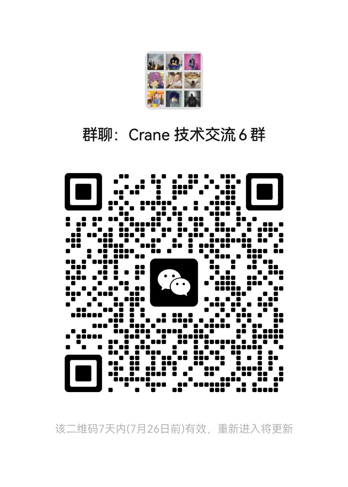crane screenshot 5