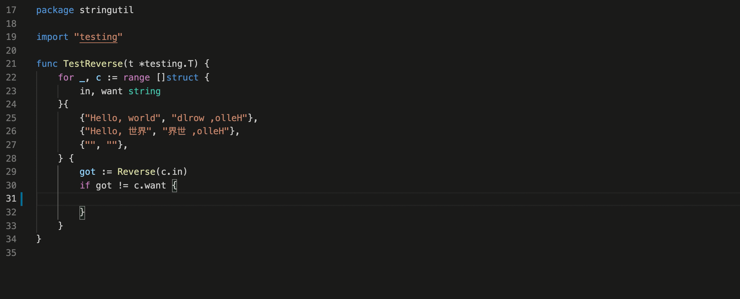 vscode-go screenshot 2