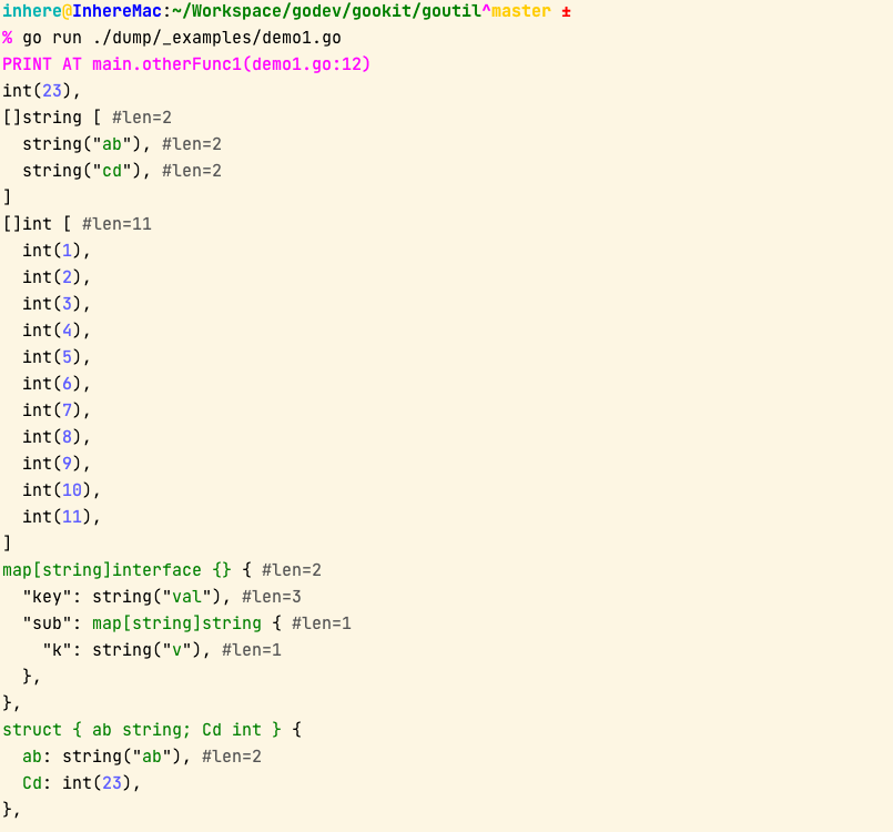goutil screenshot 2