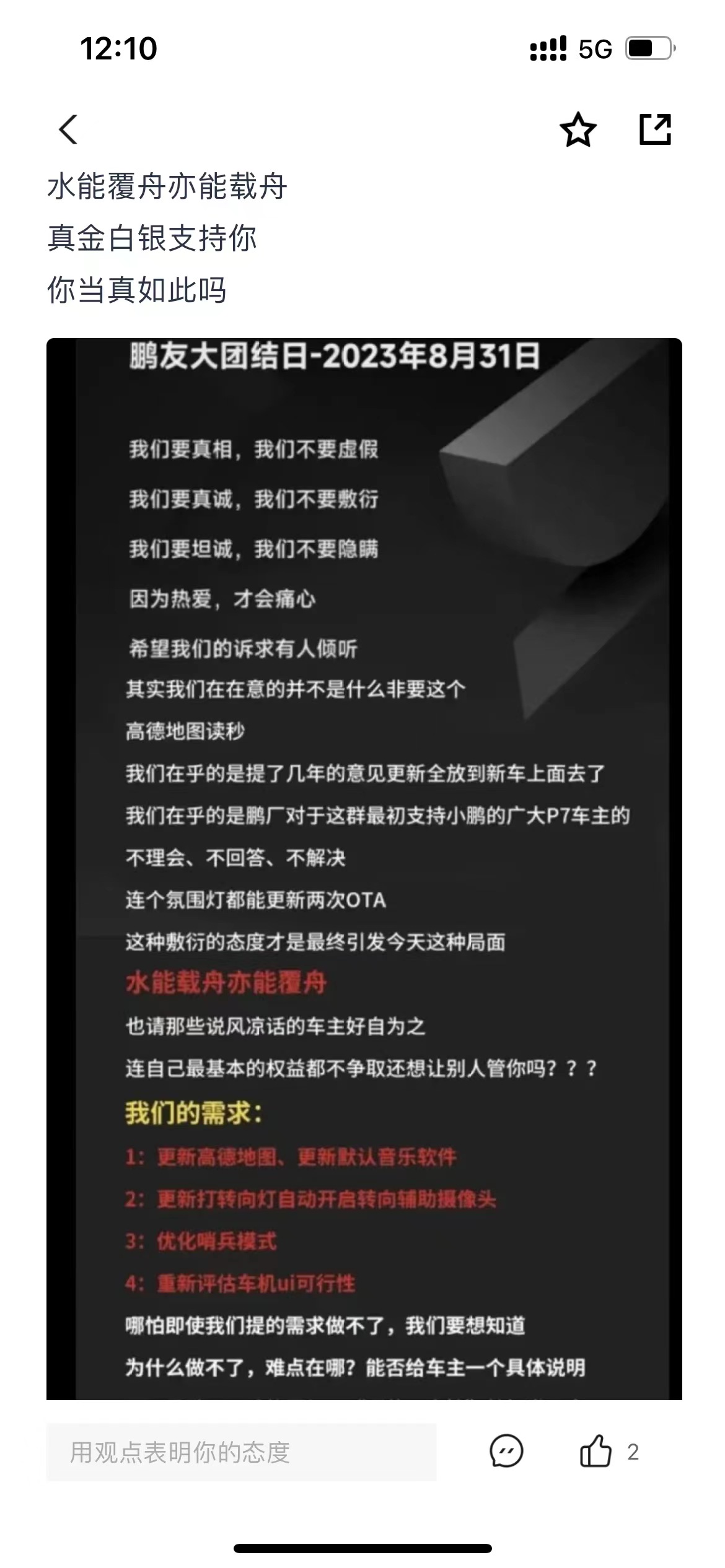 hackp5g9 screenshot 1