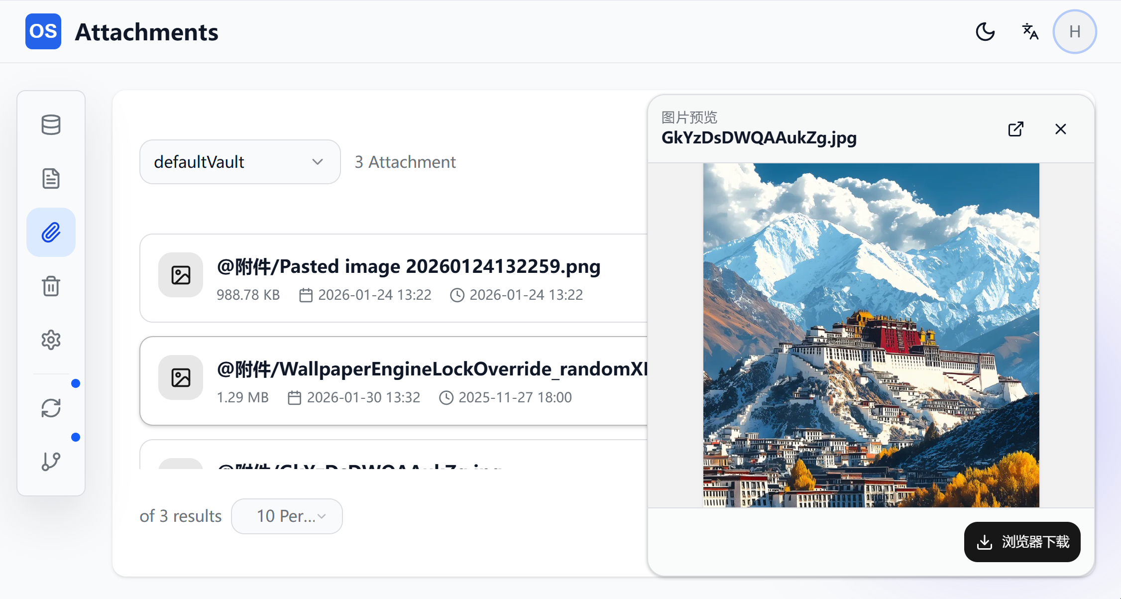 fast-note-sync-service screenshot 2