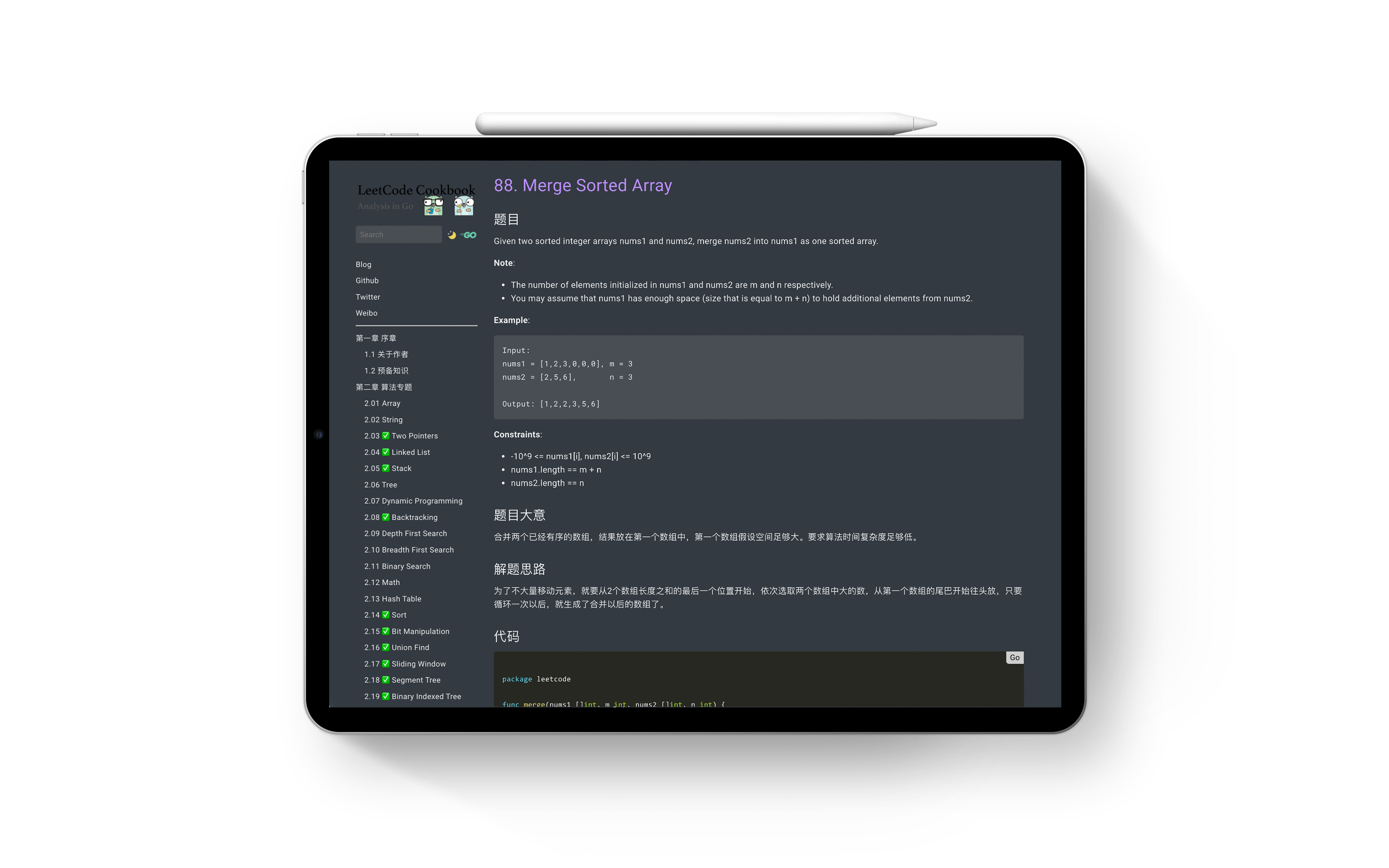 LeetCode-Go screenshot 7