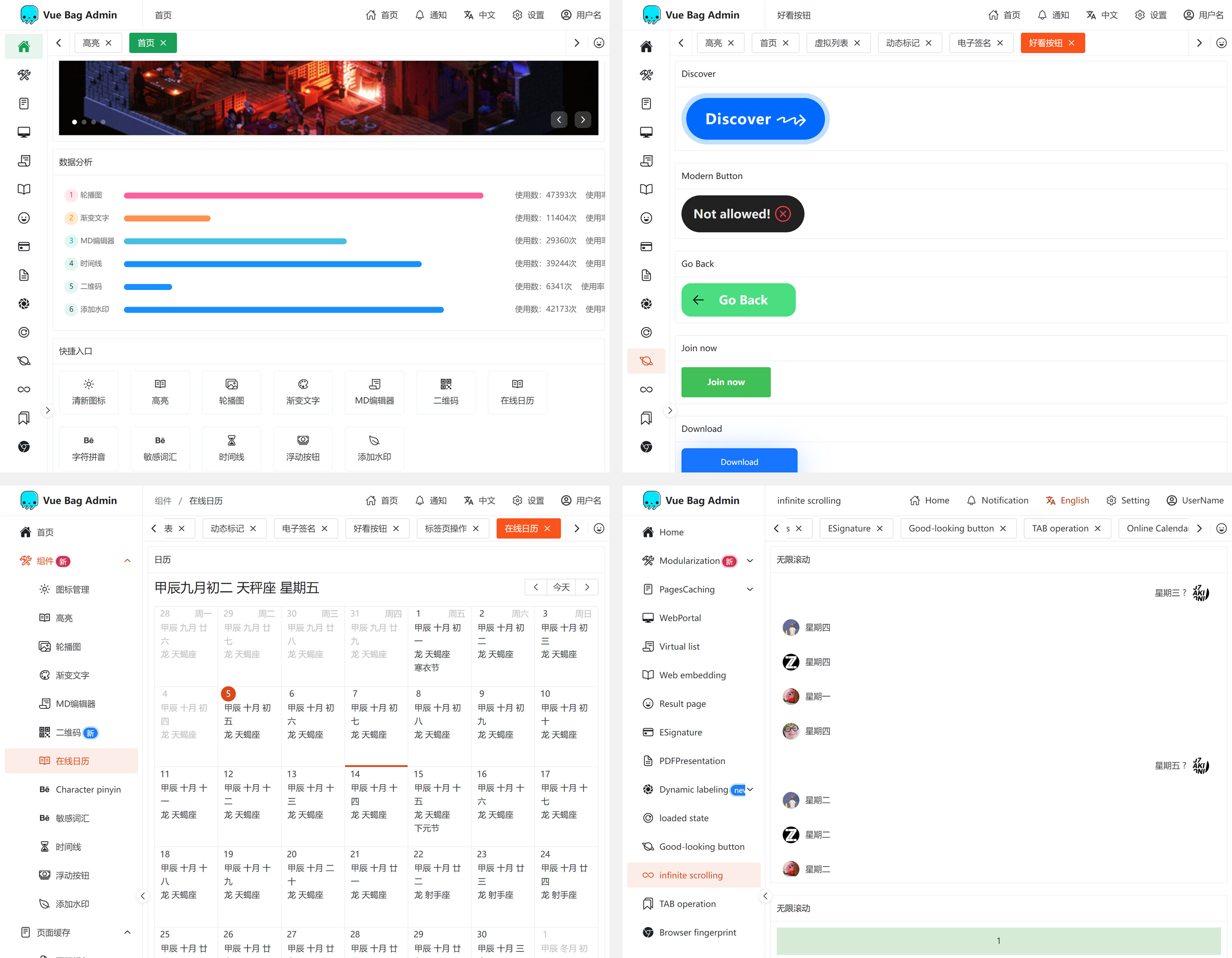 vue-bag-admin screenshot 1