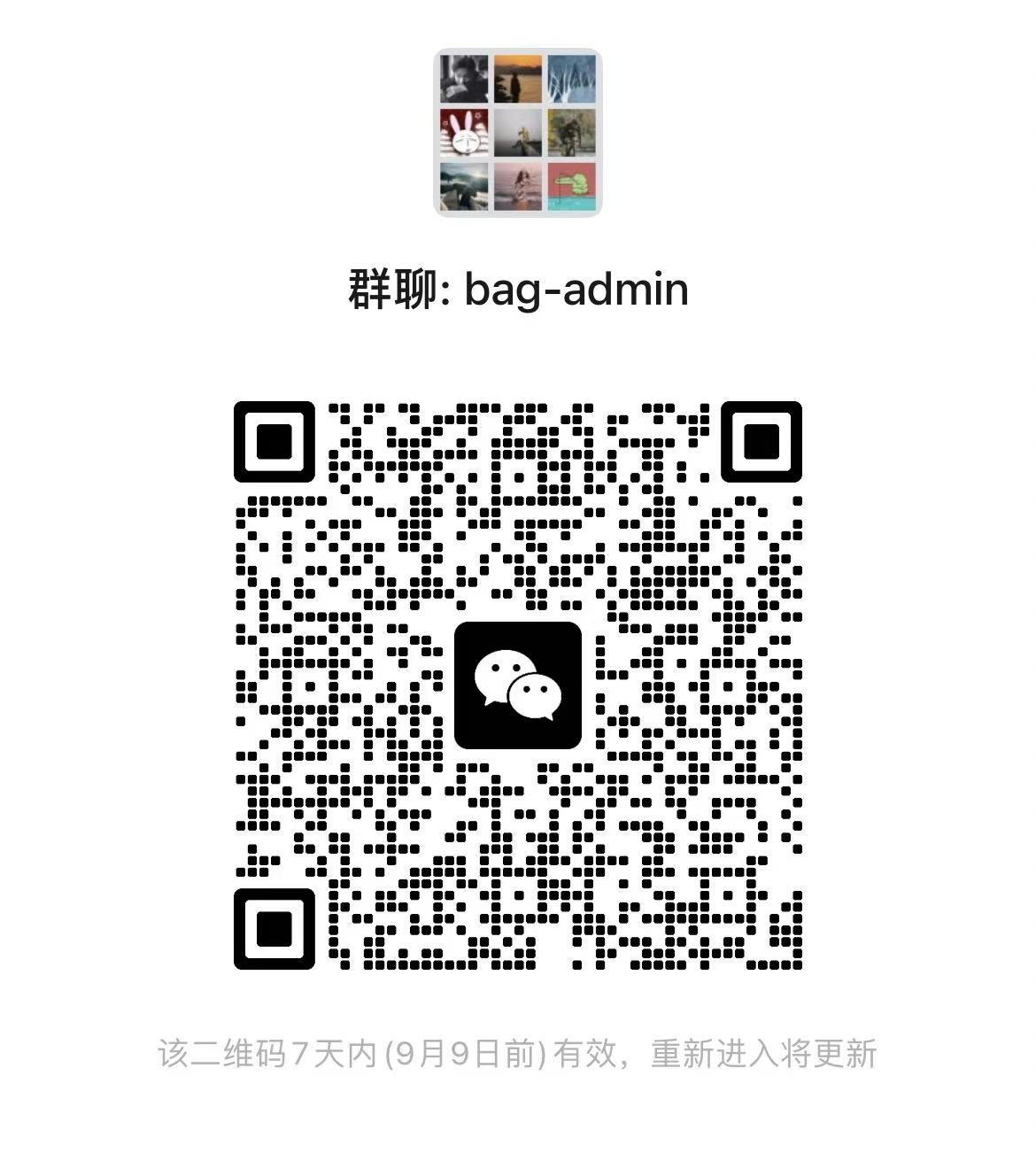 vue-bag-admin screenshot 4