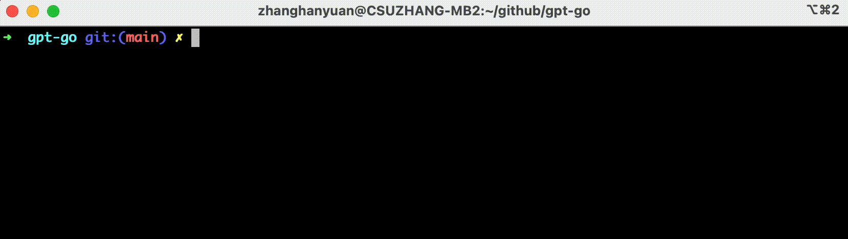 gpt-go screenshot 1