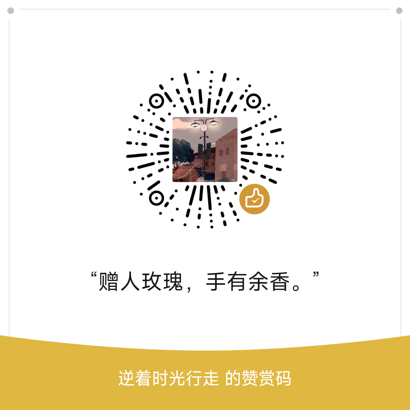jingmo screenshot 3