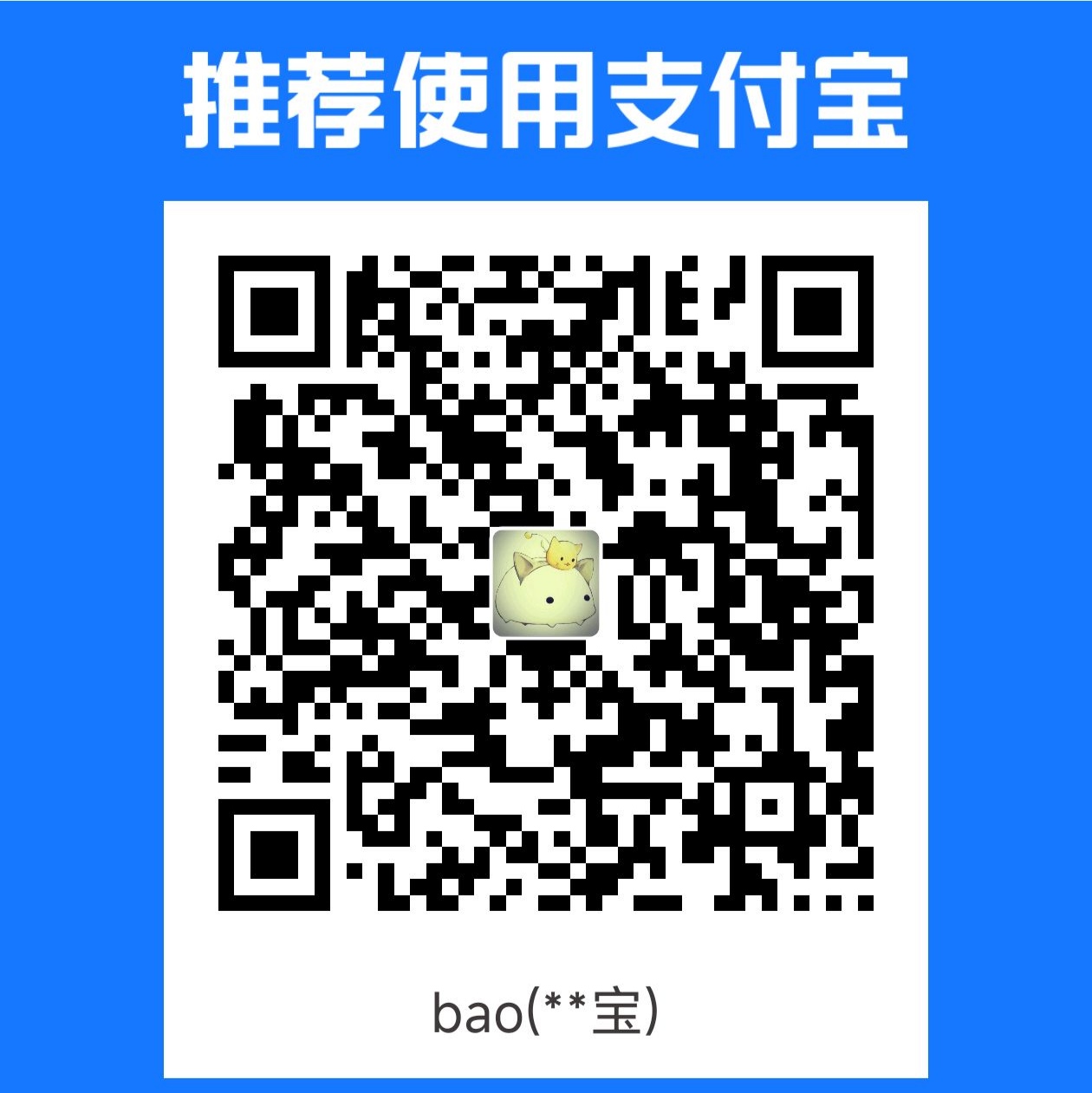 jingmo screenshot 4