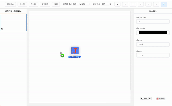image_border_optimizer screenshot 1