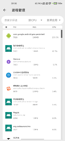 vtools screenshot 4