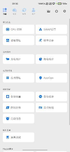 vtools screenshot 2
