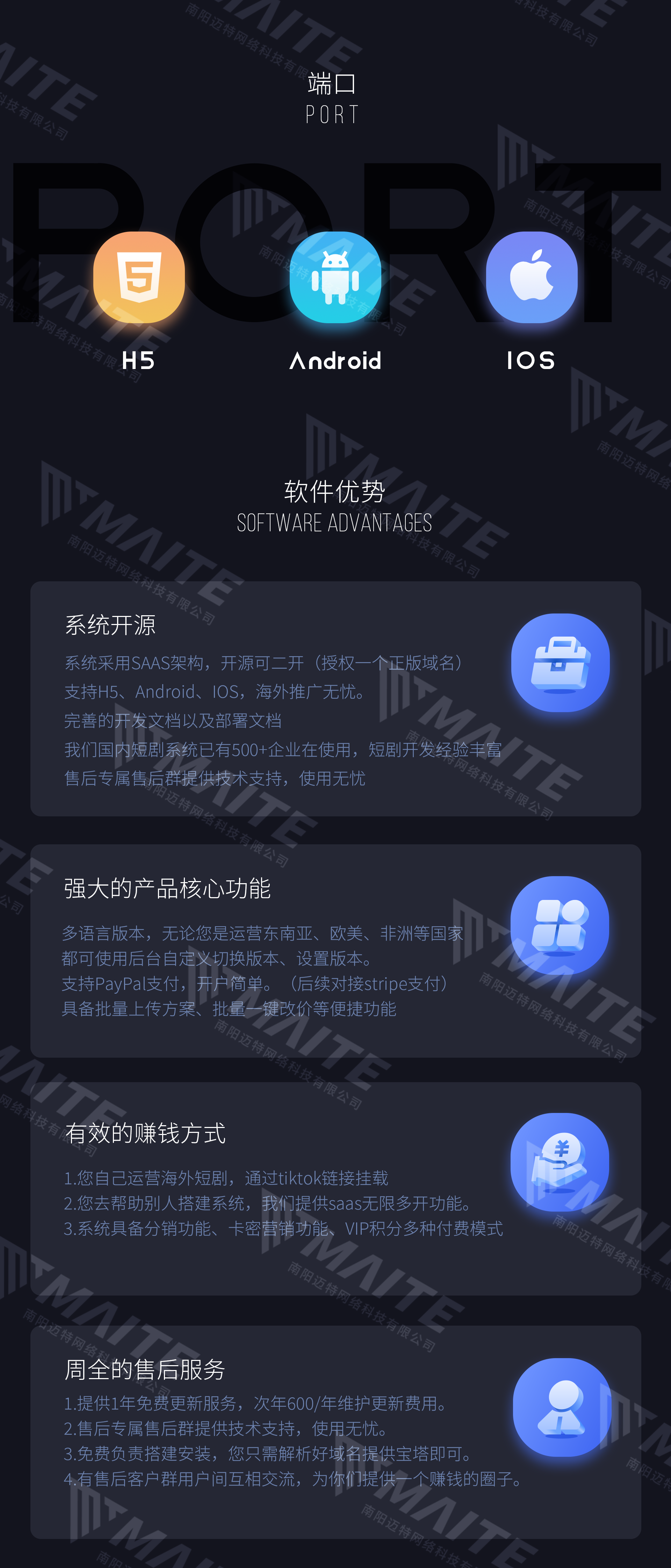 MettShortOverseas screenshot 3