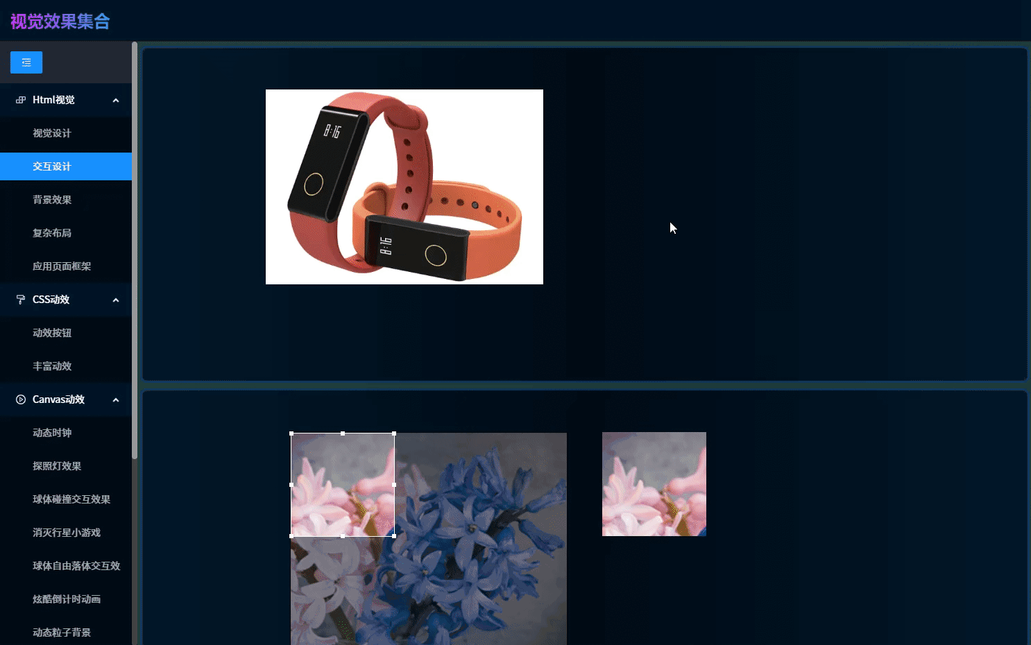 visualization-collection screenshot 2