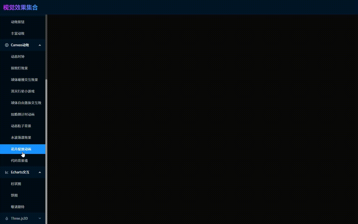 visualization-collection screenshot 9