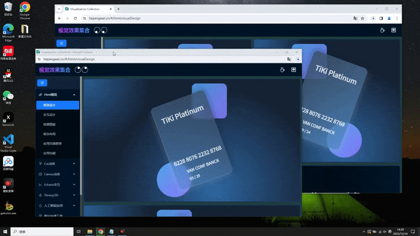 visualization-collection screenshot 10