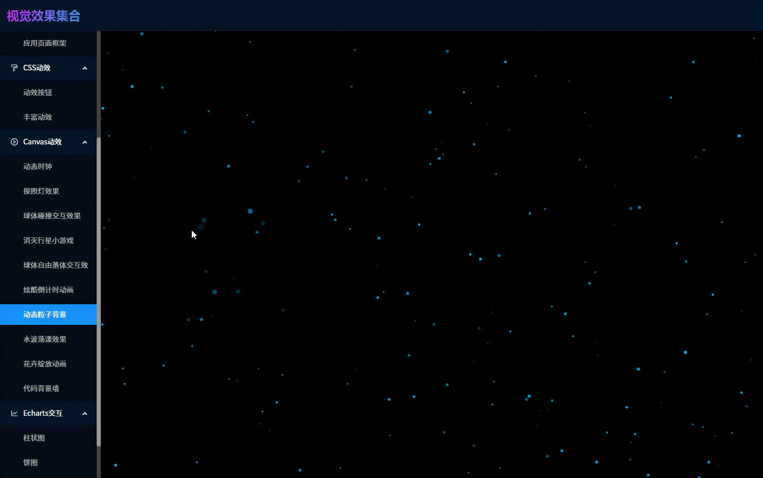 visualization-collection screenshot 8