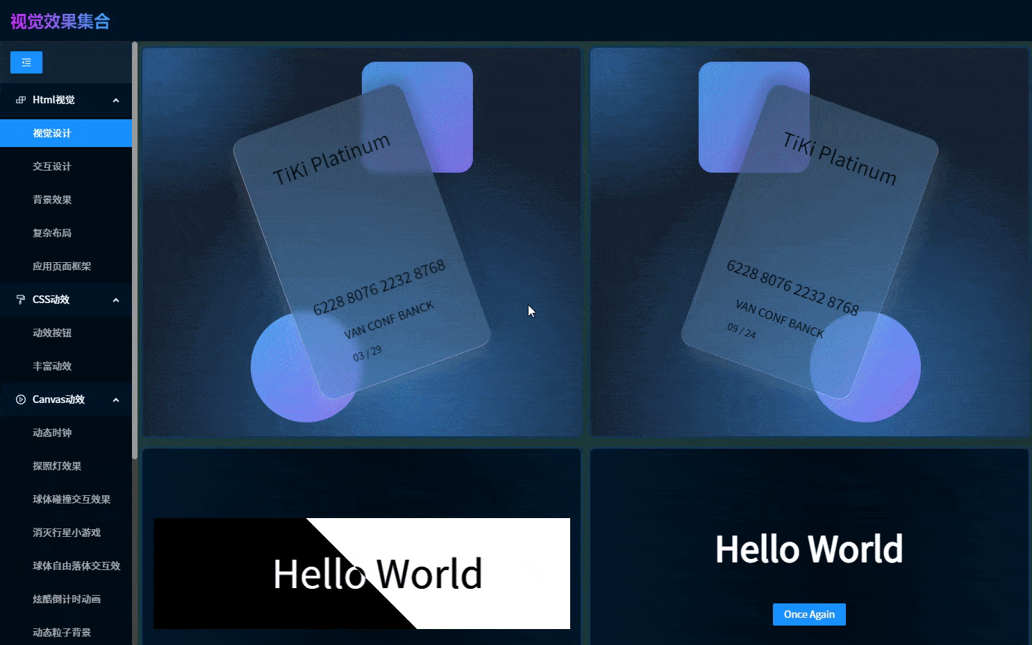 visualization-collection screenshot 1