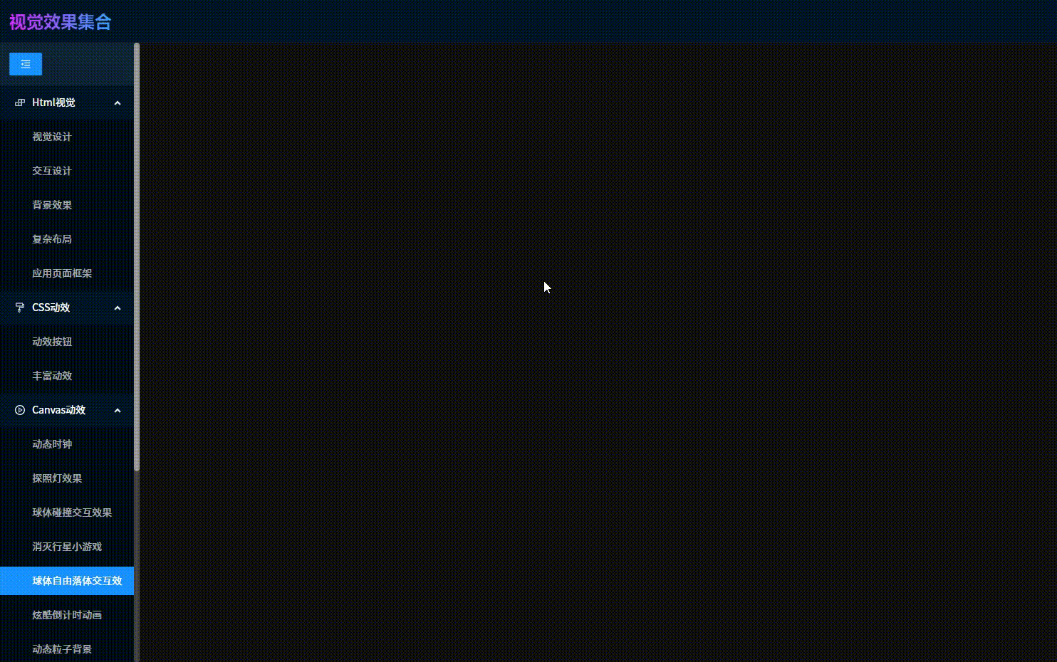 visualization-collection screenshot 7