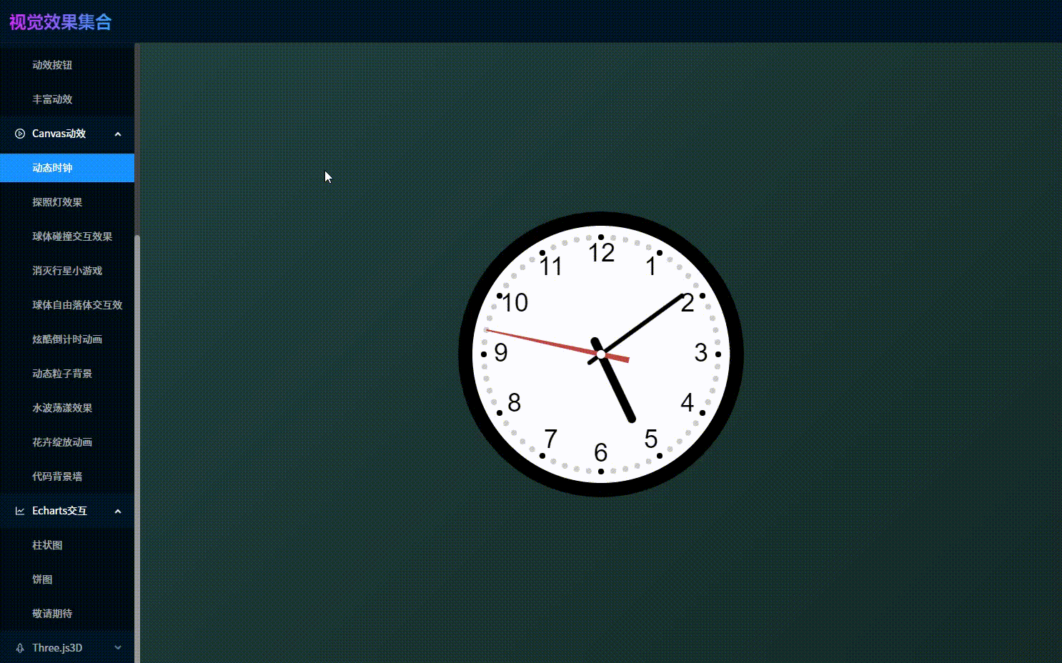 visualization-collection screenshot 5
