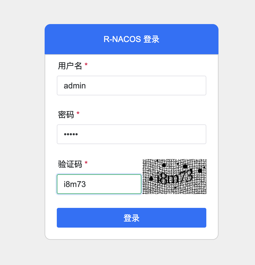 rnacos screenshot 1