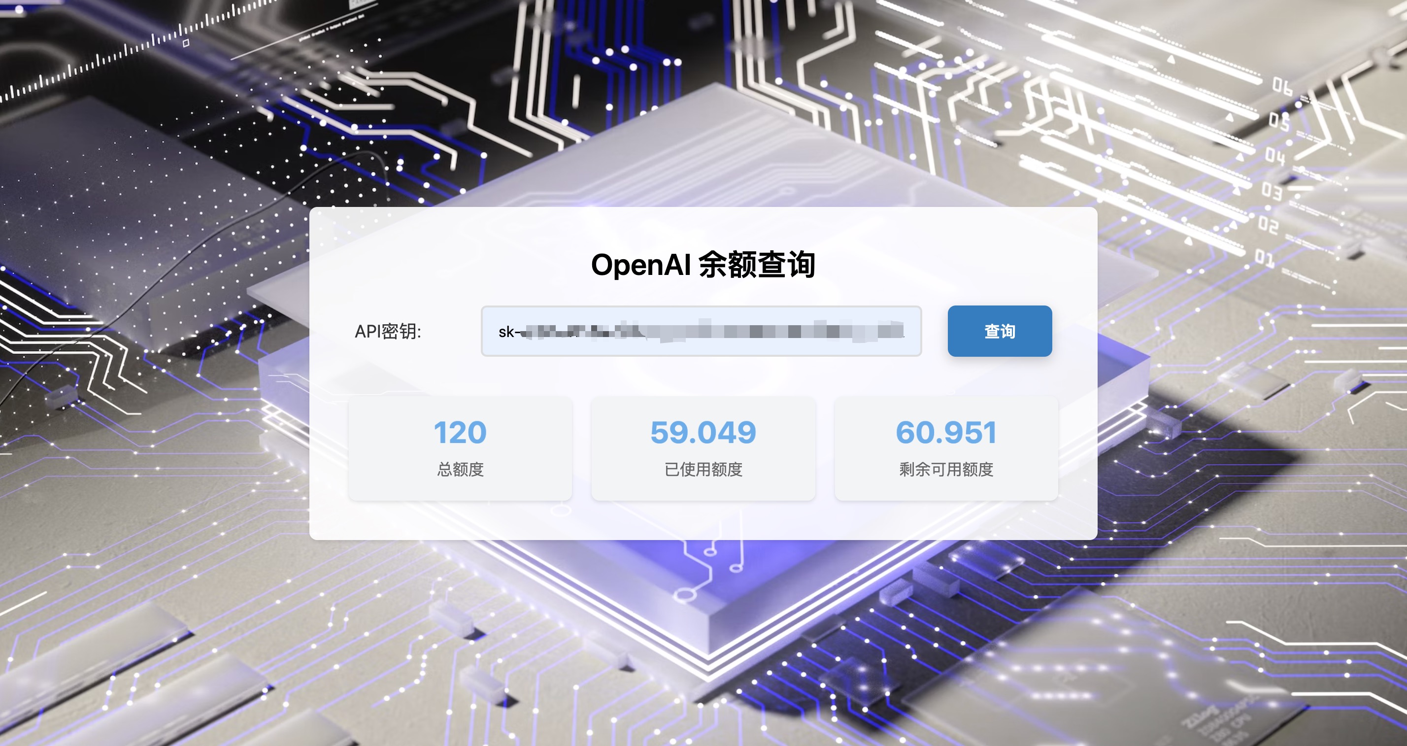openai-billing screenshot 1