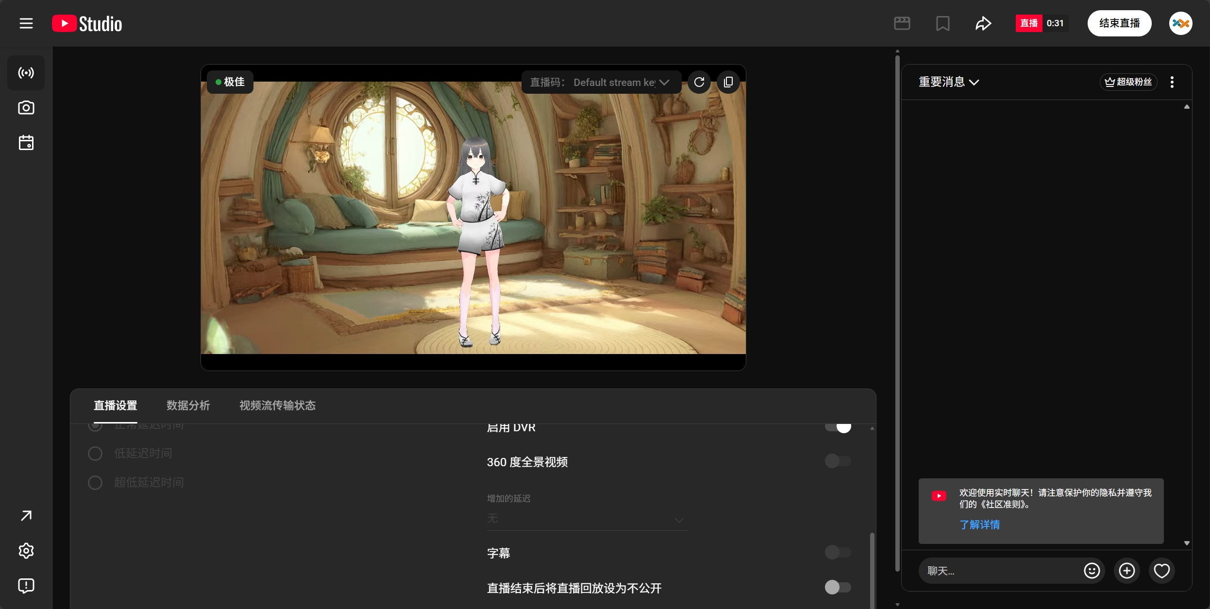 super-agent-party screenshot 6