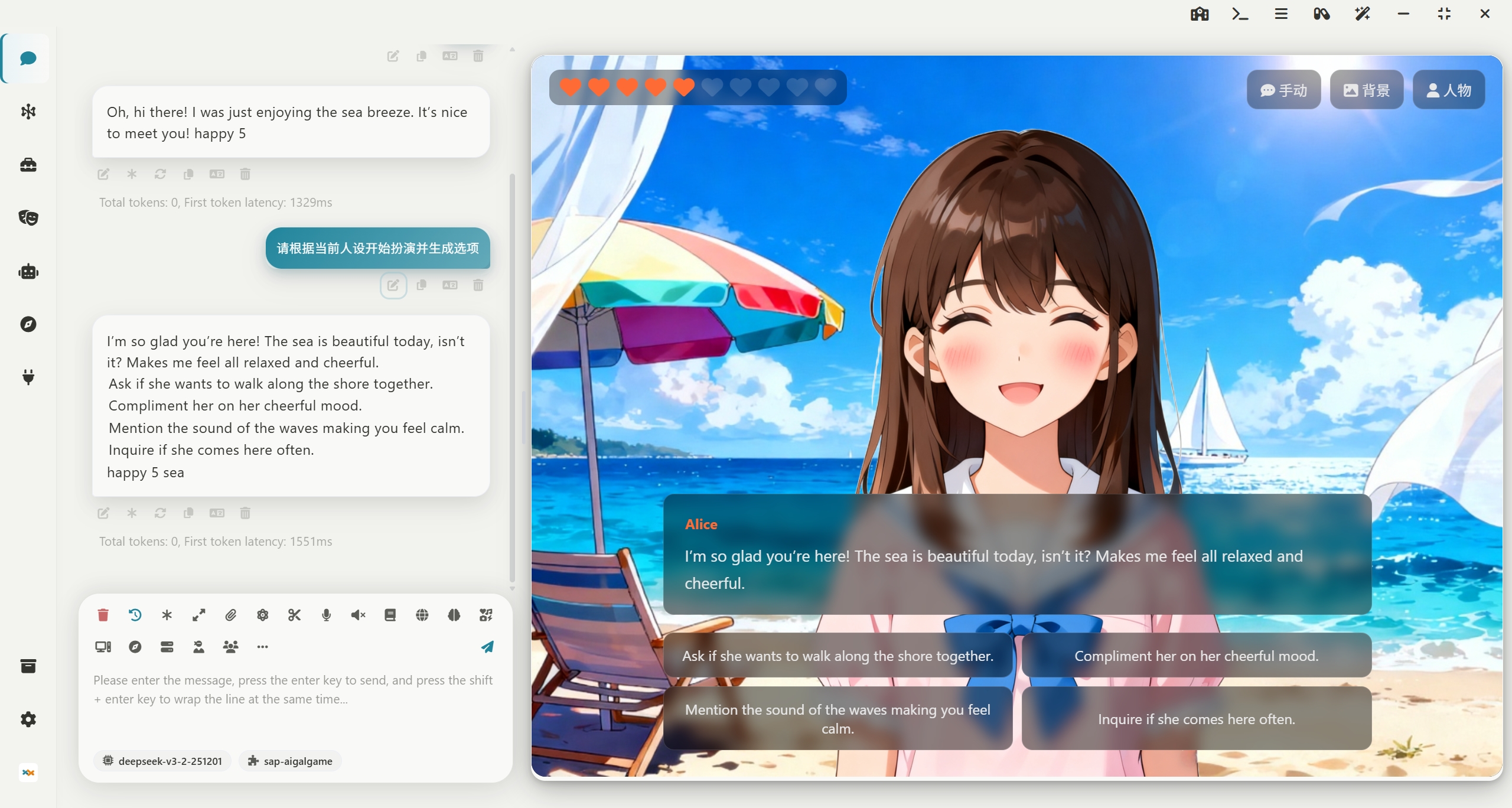 super-agent-party screenshot 8