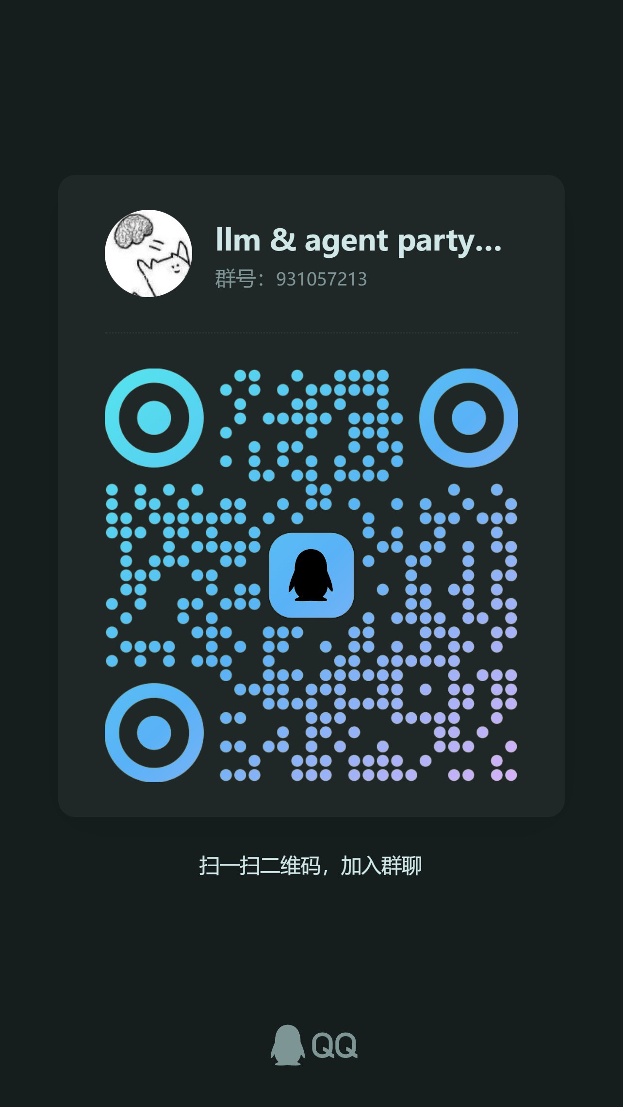 super-agent-party screenshot 14