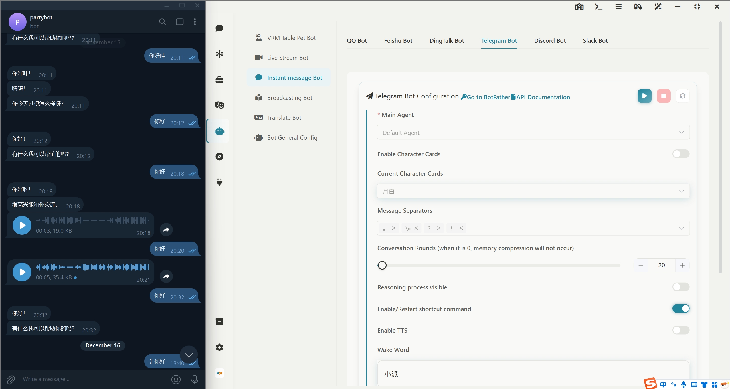 super-agent-party screenshot 5