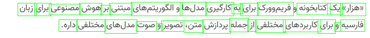 hezar screenshot 2