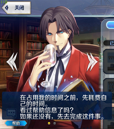 FGO-py screenshot 13
