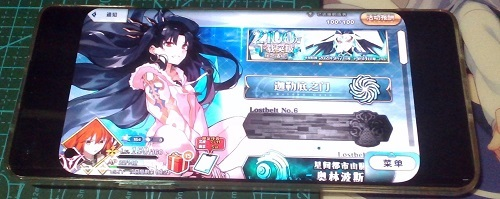 FGO-py screenshot 11