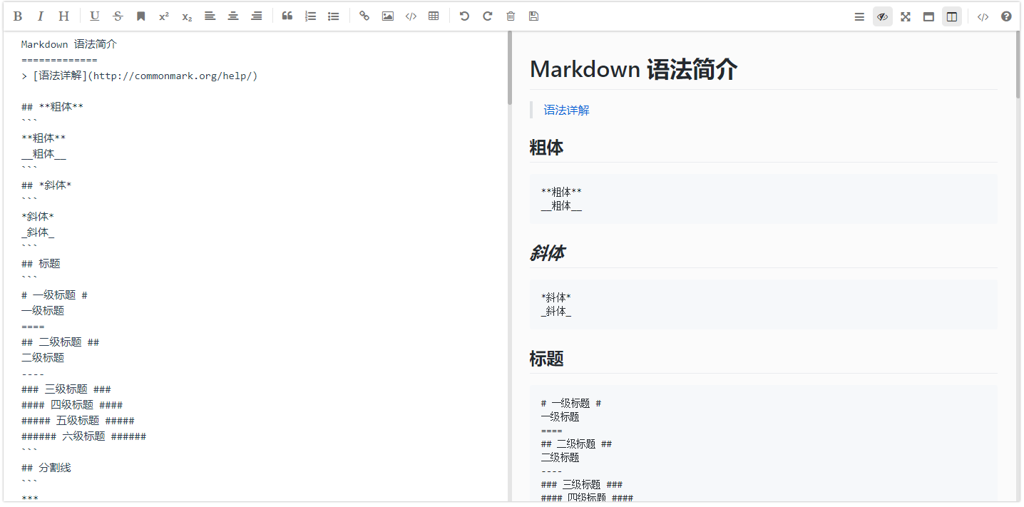 mavonEditor screenshot 1