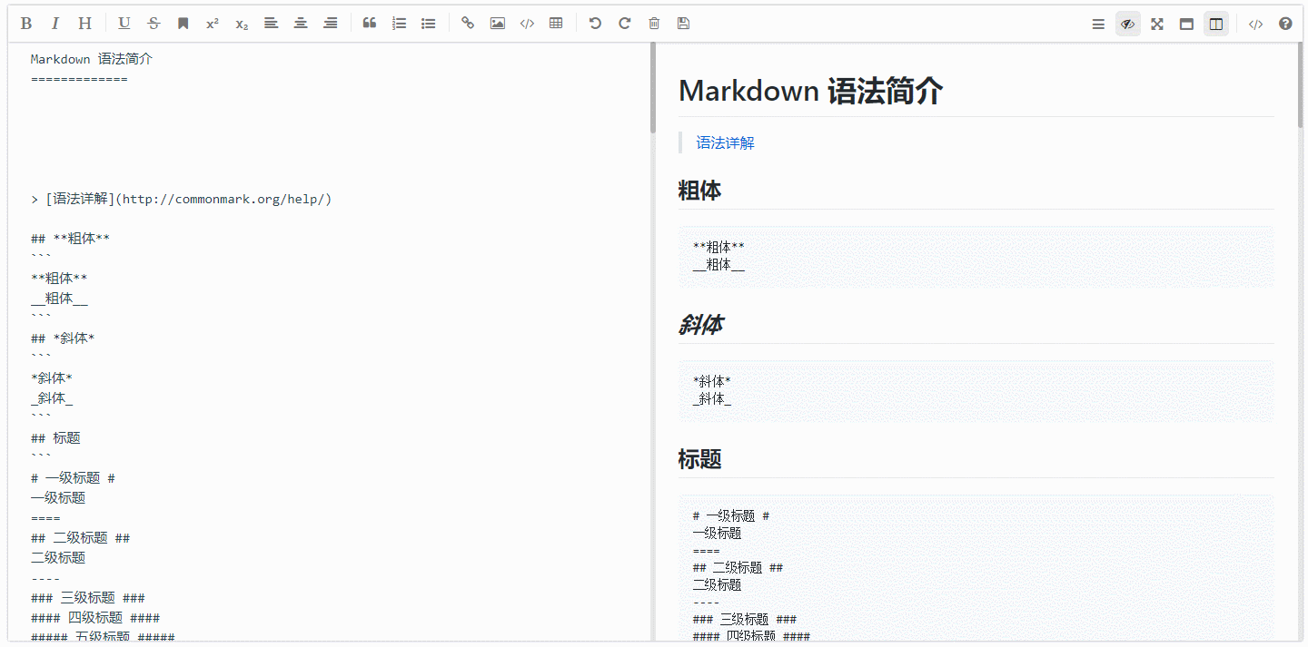 mavonEditor screenshot 2