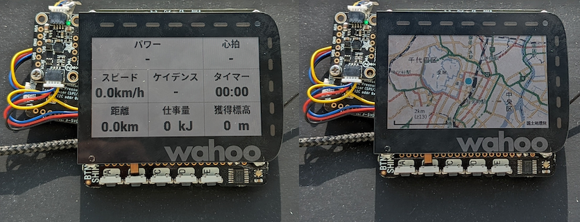 pizero_bikecomputer screenshot 4