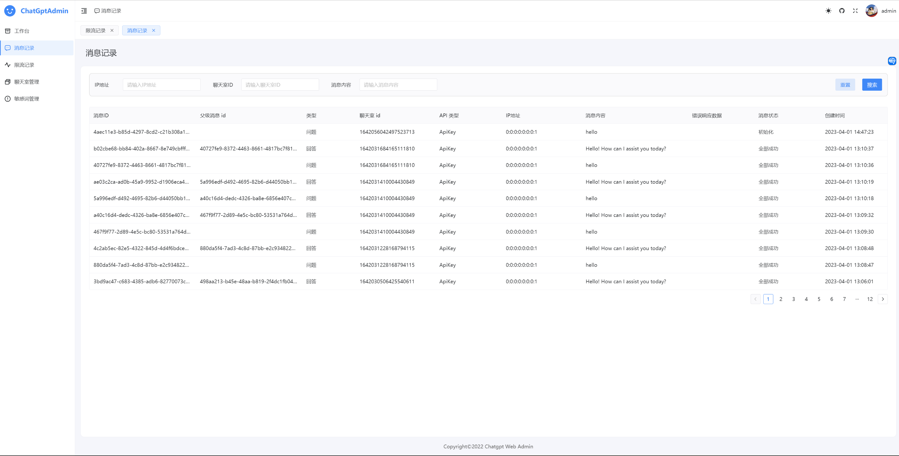 chatgpt-jiezi screenshot 1