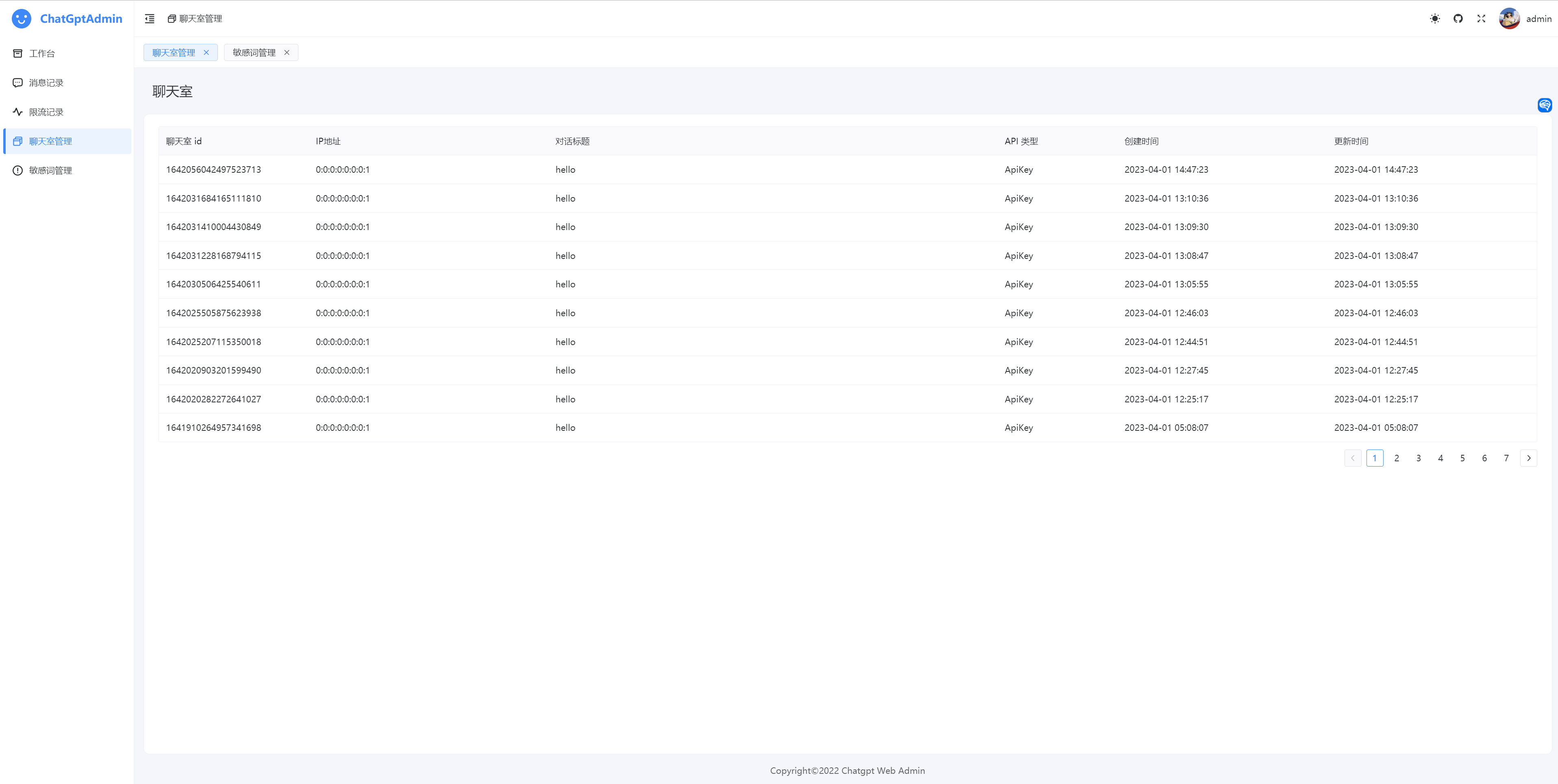 chatgpt-jiezi screenshot 3