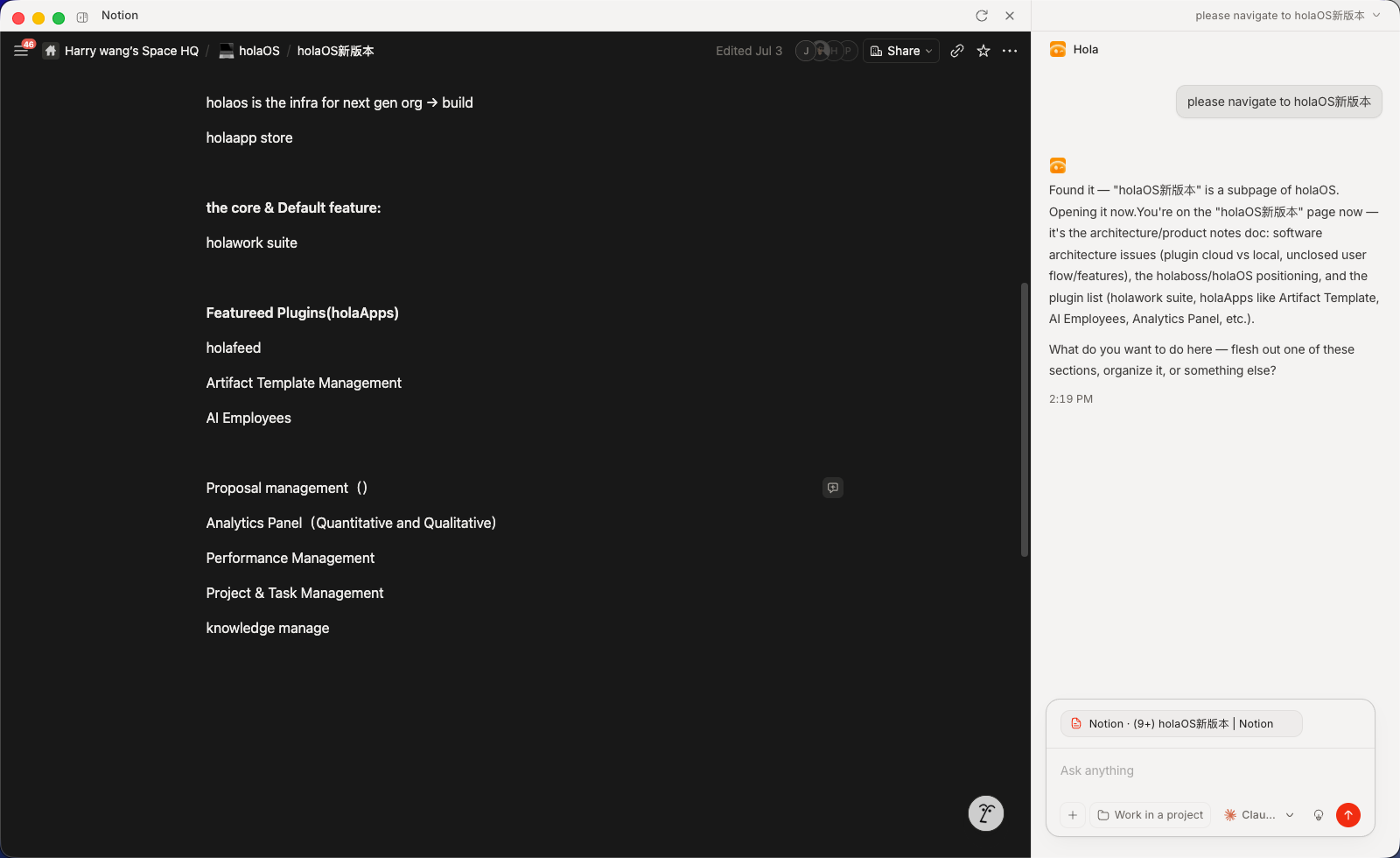 holaOS screenshot 4