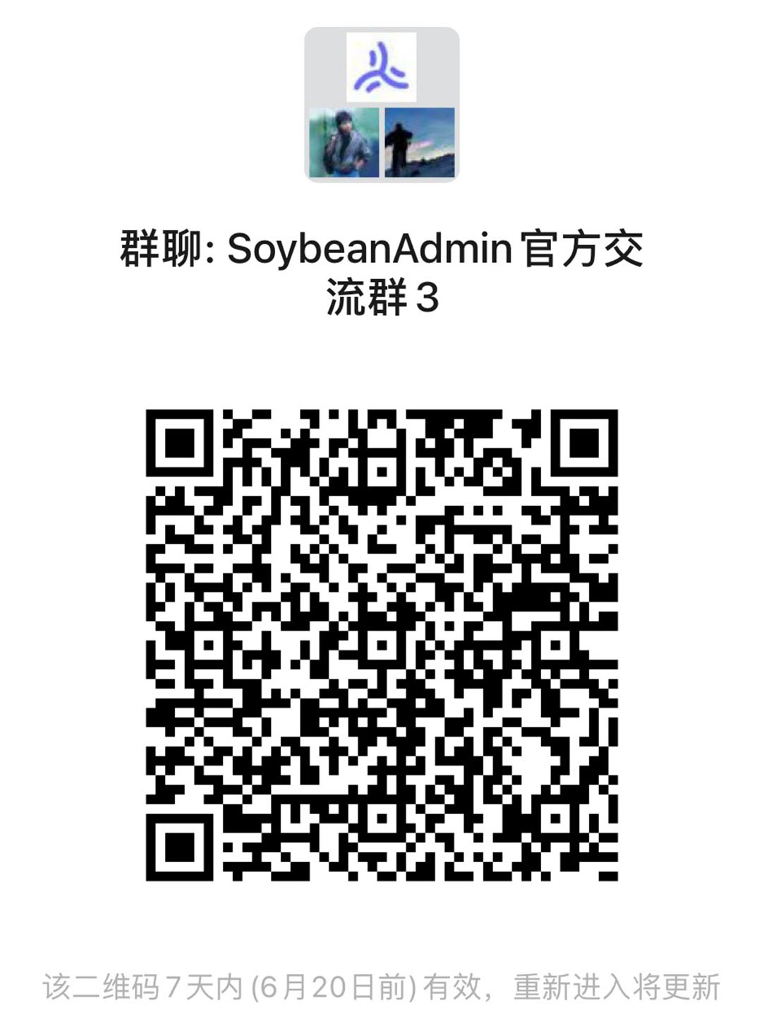 soybean-admin screenshot 14