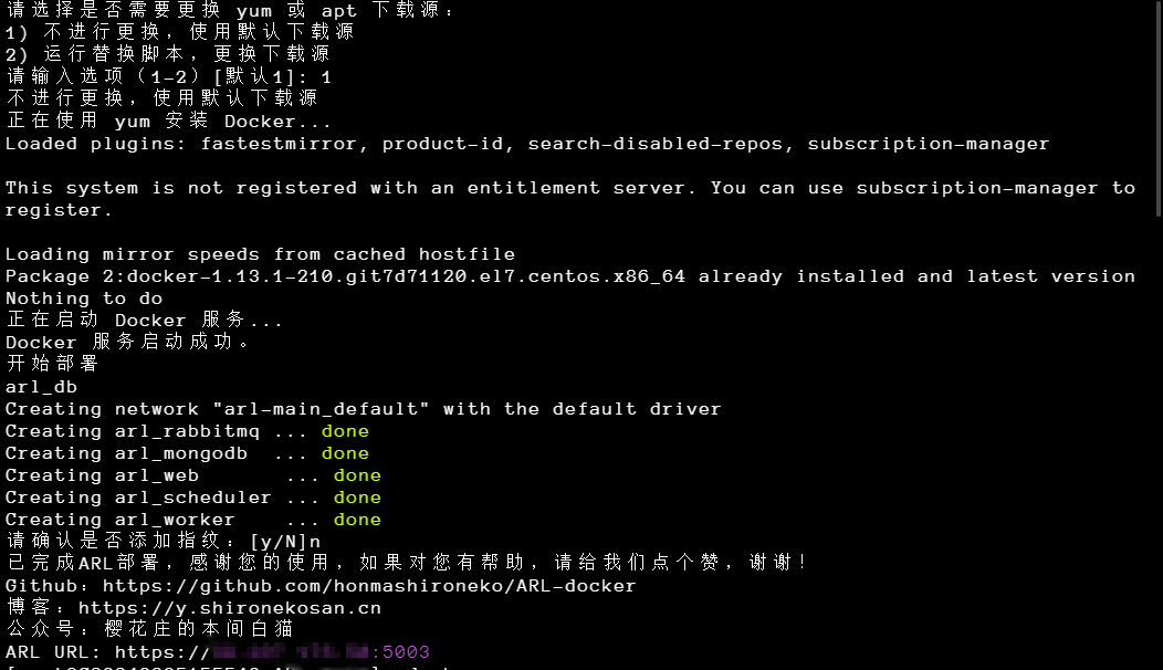 ARL-docker screenshot 2