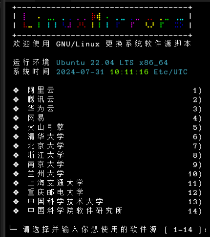 ARL-docker screenshot 1