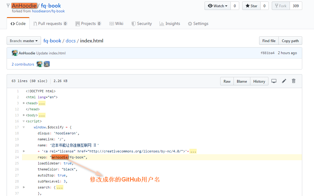 fq-book screenshot 1