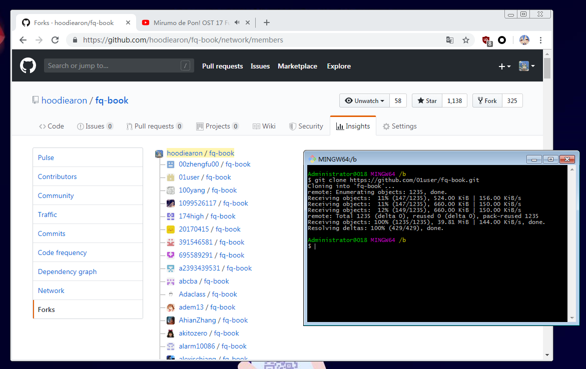fq-book screenshot 4