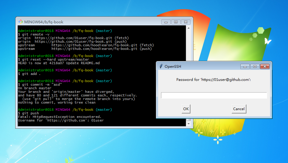 fq-book screenshot 7