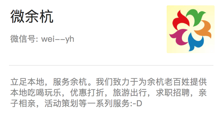 hangzhou_house_knowledge screenshot 35